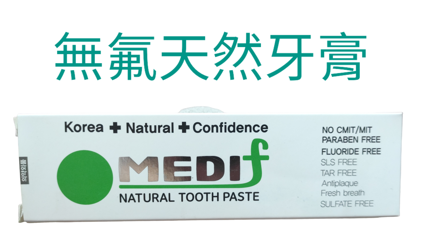 韓國全天然無氟蜂膠牙膏